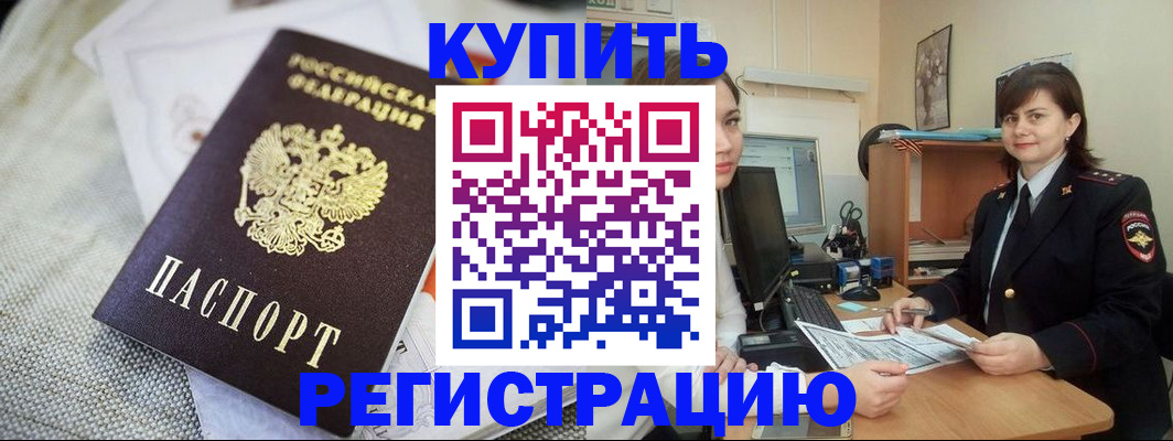 форма 3 в Покрове
