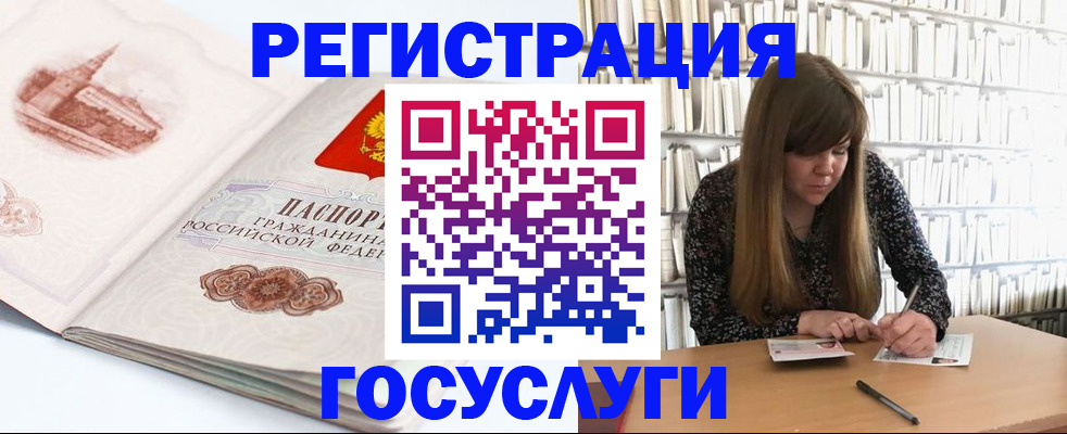 форма 3 в Покрове