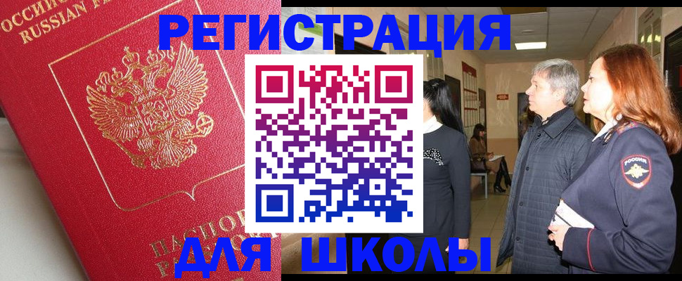 пропишу в квартире в Покрове